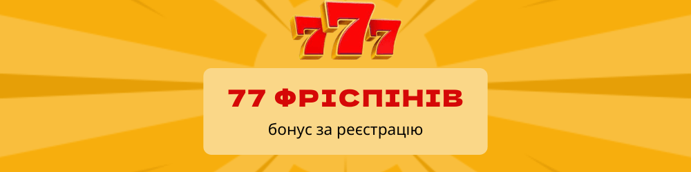 777 Original Огляд