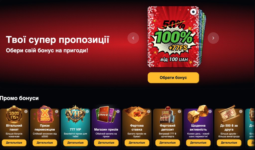 Платіжні системи в 777 Original Casino