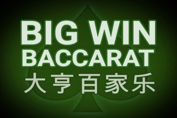 Big Win Baccarat