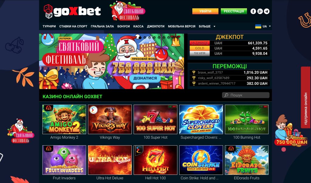 GoxBet Casino review