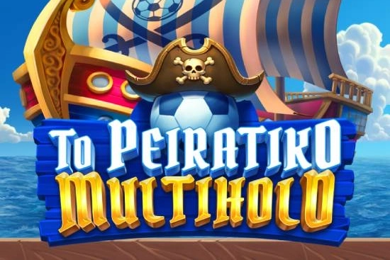 To Peiratiko Multihold