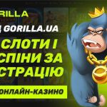 Секрети виграшу в Gorilla Casino Украина